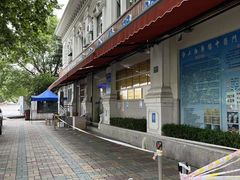 -上海广德中医门诊部