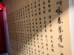 -咏春拳学总会·一拳咏春(双井店)