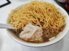 云吞面-麦文记面家(佐敦店)