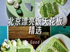 -théATRE 茶聚场(王府中環店)