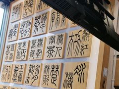 -霸王茶姬(南强街店)