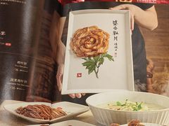-北京全聚德(王府井店)