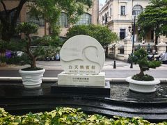 -广州白天鹅宾馆
