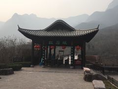 -云台山风景名胜区