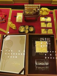 -中国黄金(北京旗舰店)