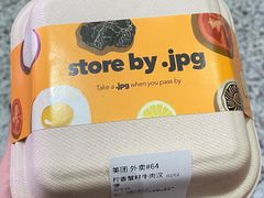 -JPG canteen(深圳科兴店)