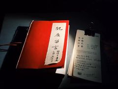 -無用生活空间(北京店)