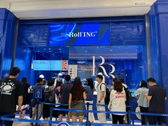 -the Roll'ING手作瑞士卷专门店(卓悦中心店)