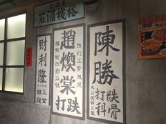 -十六蒲(桂林路店)