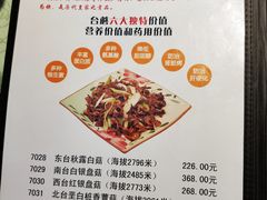 菜单-五台山八大碗·地方风味菜馆(五爷庙店)