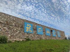 -龙爪山国家地质公园