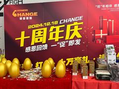 -健变健身俱乐部(前海天虹商场店)