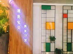 -王府井漂亮宝贝