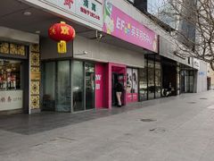 -英孚教育青少儿(河东资深教研中心)