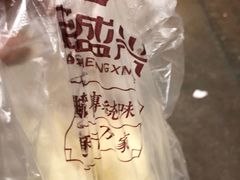 -老盛兴汤包馆(大华二路店)