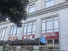 -武汉马哥孛罗酒店