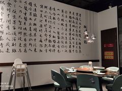 大堂-羲和雅苑•北京烤鸭(乐园道万象城店)