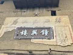 -云水谣景区