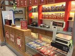 -叁省斋粉蒸肉甑糕·清真(回民街店)