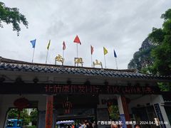-南溪山景区