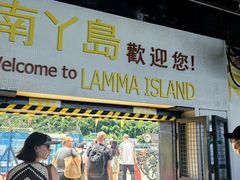 -中环4号渡轮码头