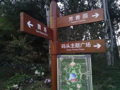 -仁和公园(顺义区)