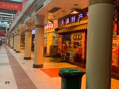 -南市食品街