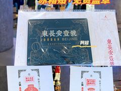 -JORDAN(东方广场店)