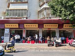 -忠记姜母鸭