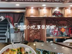 -正宗潮州鱼蛋粉(长寿西路店)