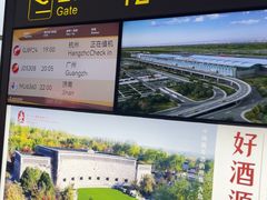 -银川河东国际机场