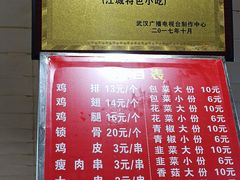-胖子鸡排(循礼门老字号店)