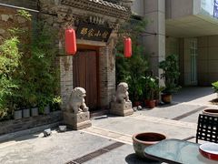 -那家小馆•北京菜•烤鸭(中关村店)