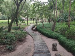 -苏州河梦清园环保主题公园