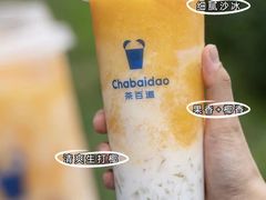 -茶百道(河婆店)