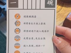 -银米·云南传统过桥米线(双廊黑金冠店)