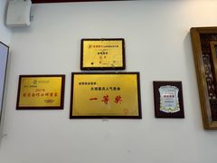 -益恒饭店乡间白族菜(古城总店)