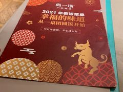 -尚一汤·粤菜海鲜(环球港店)