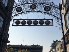 -鲜鱼口老字号美食街