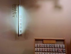 -M13瑾玳•专业美甲美睫