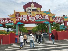 -横店影视城明清宫苑园区