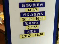 -都恩客(高岛屋百货店)