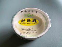 -奶酪魏(牛街总店)
