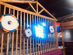 -唯成•韩国炭火烤肉 유성고기