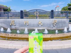 -厦门大学(思明校区)