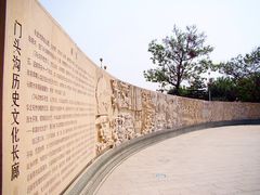 -门城湖公园