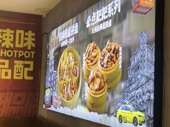 -卤校长老火锅(杨家坪直营店)