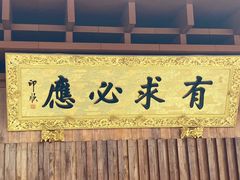 -深圳仙湖植物园