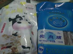 黄胜记手工牛轧糖-黄胜记鼓浪屿肉松店(龙头路店)