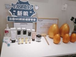 点击看大图 -SKIN79皮肤管理中心